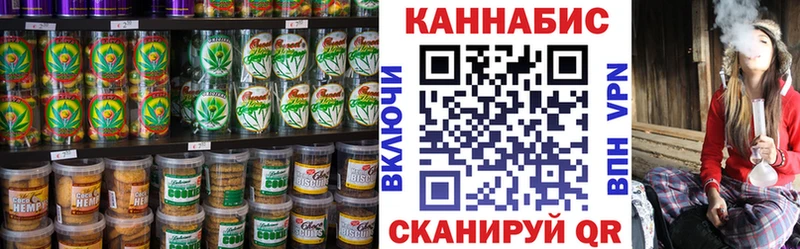 Печенье с ТГК конопля  Купить закладки  Заречный 