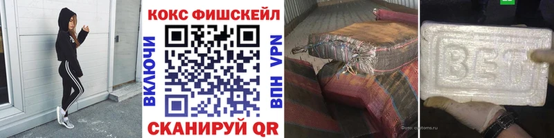 Cocaine VHQ  Купить где  Заречный 
