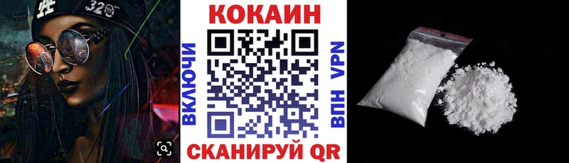 COCAIN Эквадор Заречный
