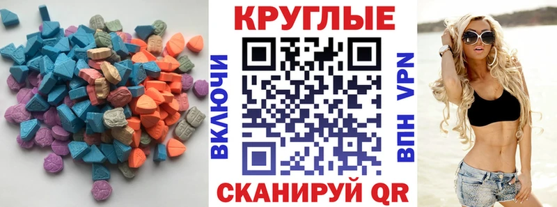 Купить  Заречный  Экстази Philipp Plein 