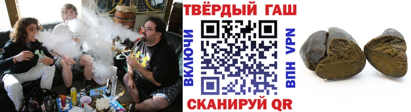 Купить закладки Заречный Гашиш 40% ТГК
