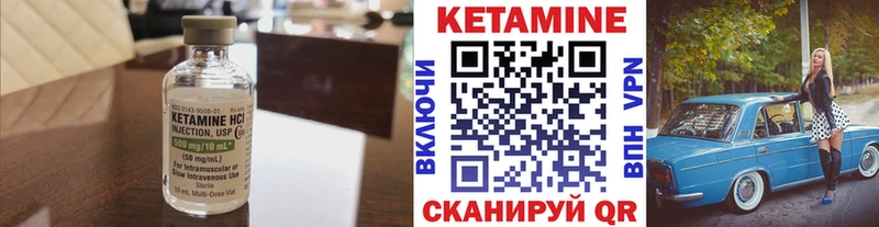 Купить где  Заречный  КЕТАМИН ketamine 