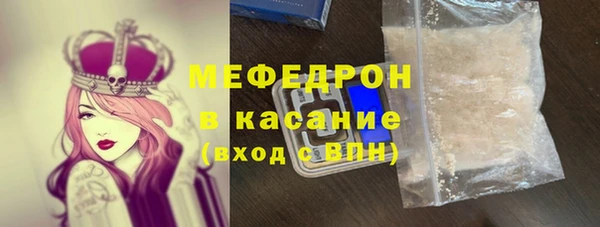 винт Елизово