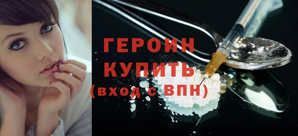 винт Елизово