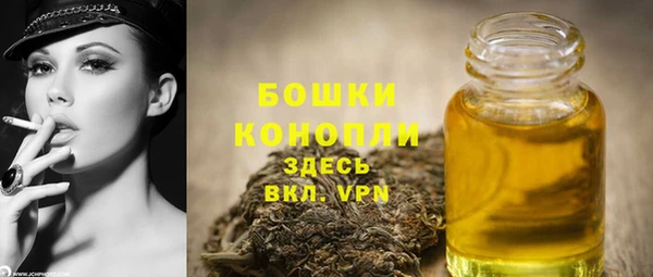 спайс Заволжье
