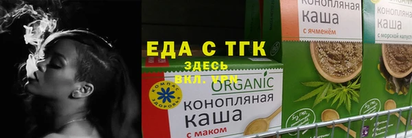 спайс Заволжье