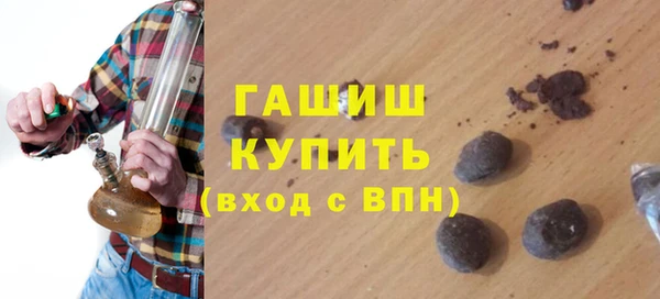винт Елизово