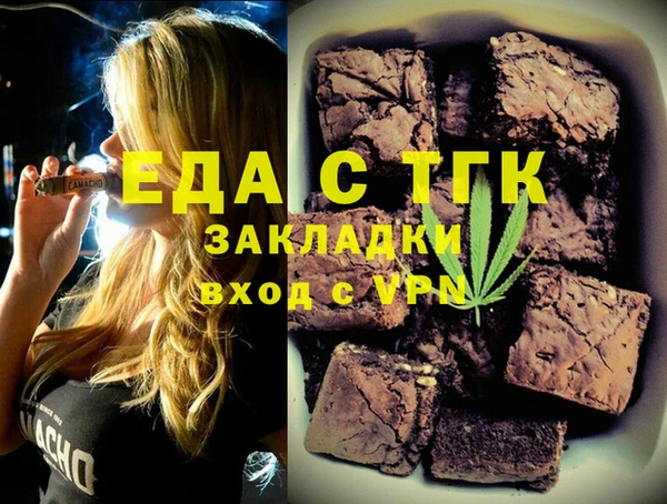 ГАЛЛЮЦИНОГЕННЫЕ ГРИБЫ Заволжск