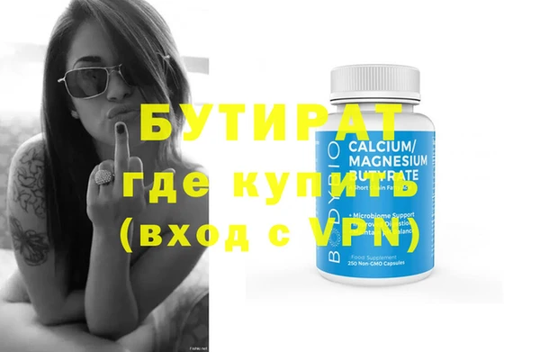винт Елизово