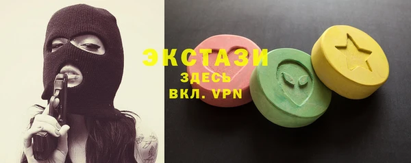 ГАЛЛЮЦИНОГЕННЫЕ ГРИБЫ Заволжск