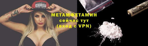 спайс Заволжье