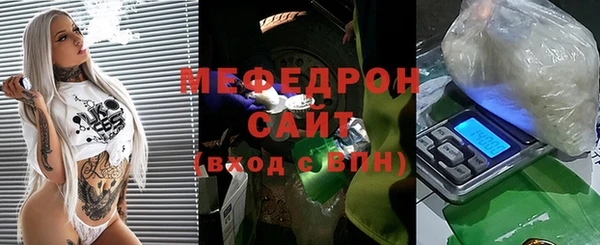 винт Елизово