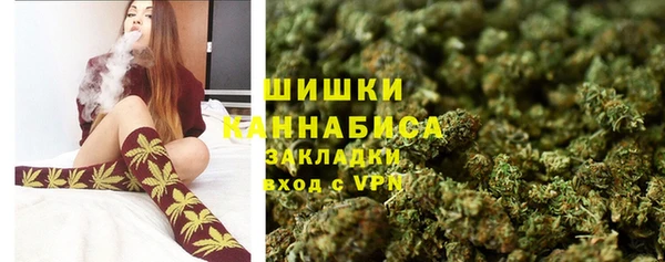 спайс Заволжье