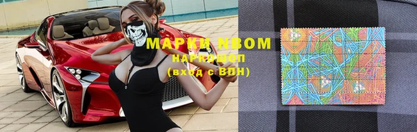 спайс Заволжье