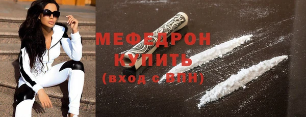 мдма Елабуга