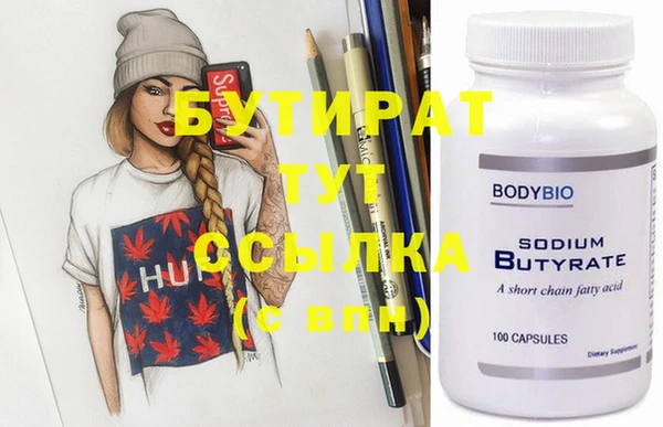 винт Елизово