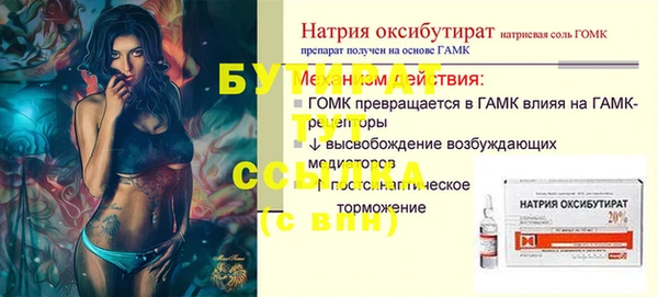 мдма Елабуга