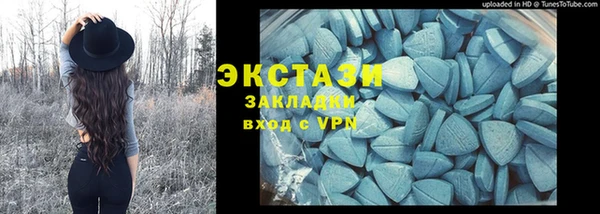 мдма Елабуга