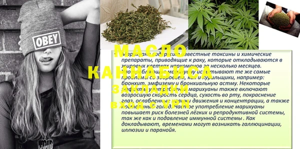 ГАЛЛЮЦИНОГЕННЫЕ ГРИБЫ Заволжск