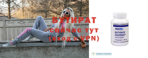 винт Елизово