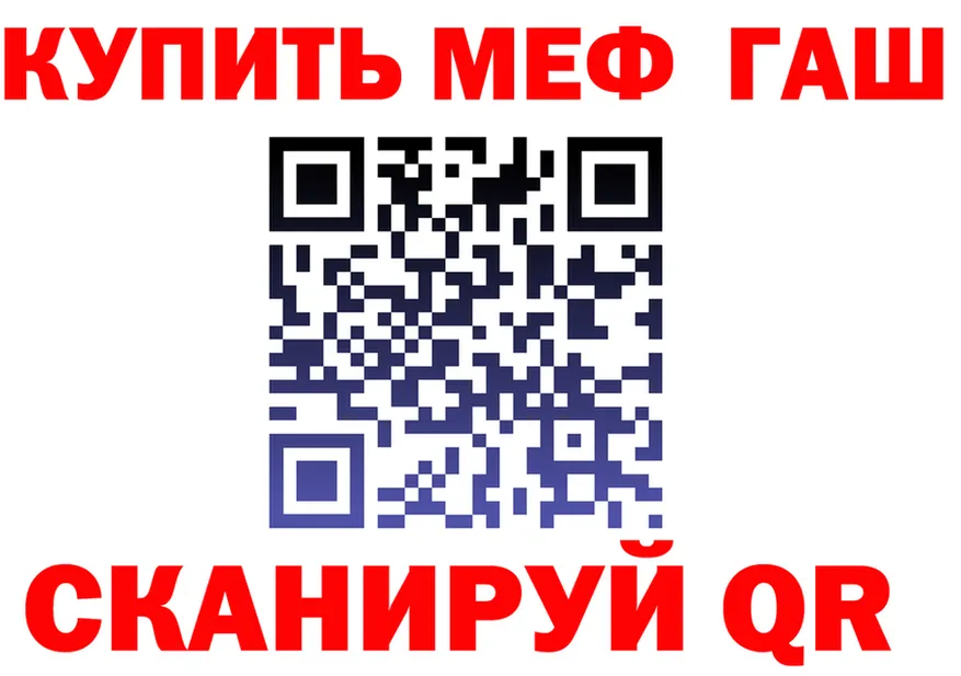 ГЕРОИН VHQ как войти это мега Заречный