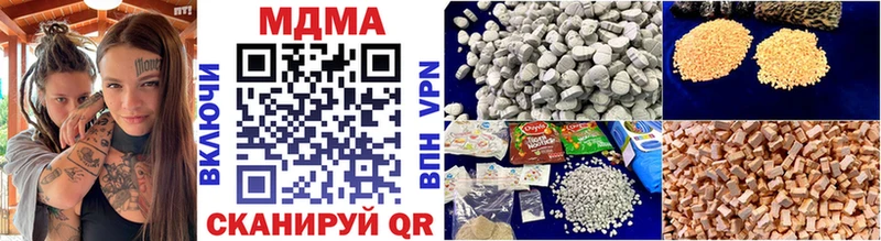 Купить где Заречный МДМА VHQ