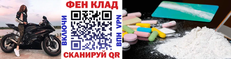 Метамфетамин мет  Купить  Заречный 