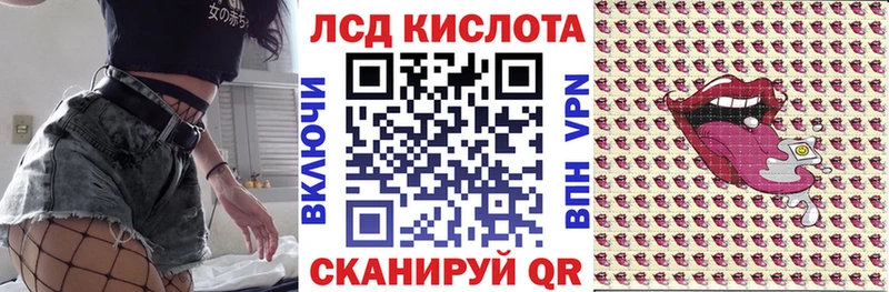 Марки NBOMe 1500мкг Купить Заречный